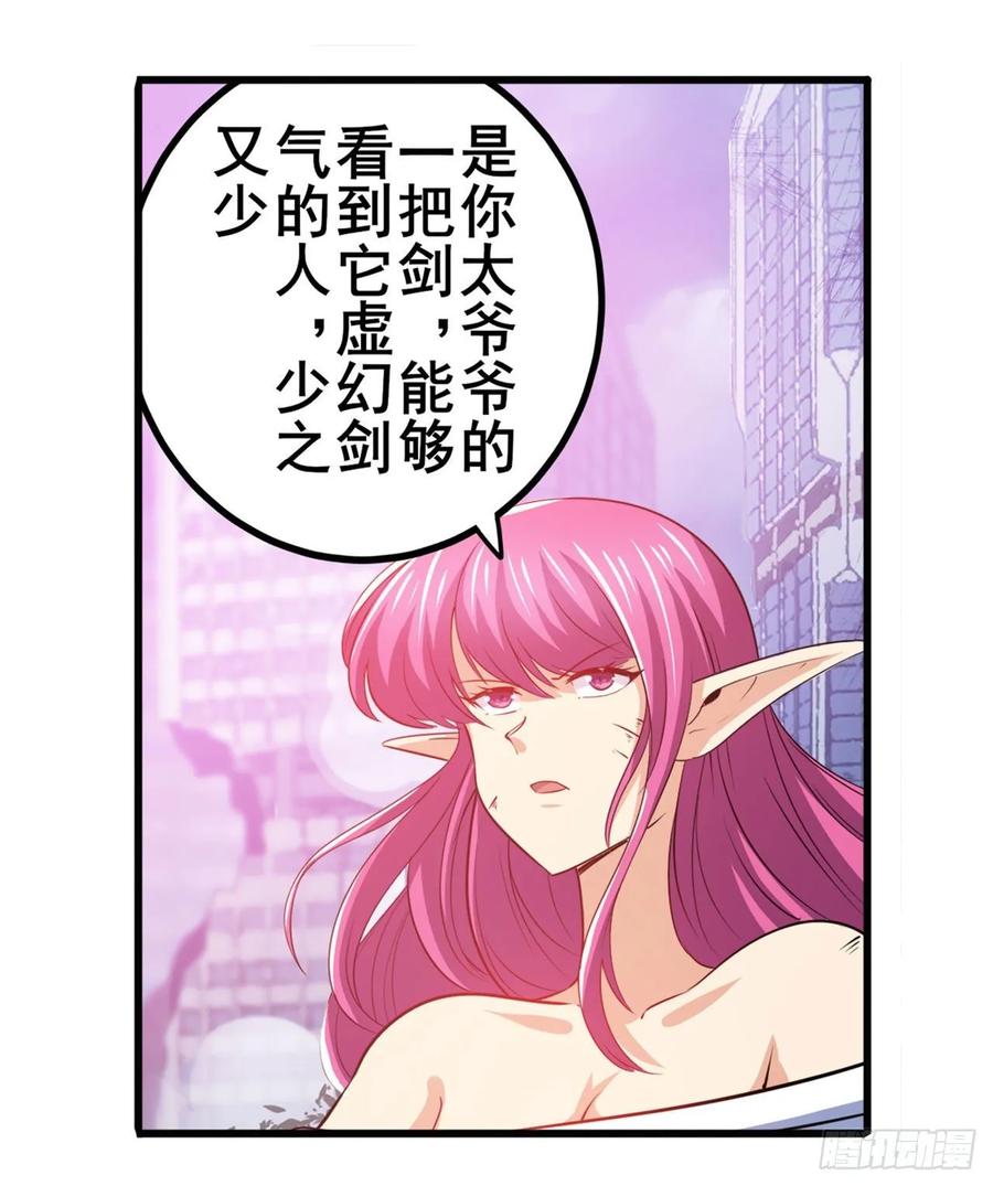 英雄再临（英雄？我早就不当了）归墟