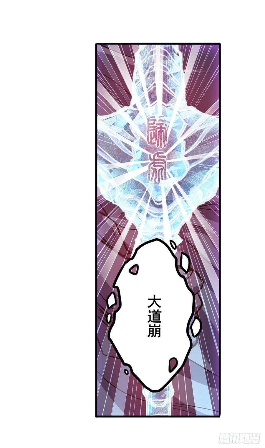 英雄再临（英雄？我早就不当了）归墟