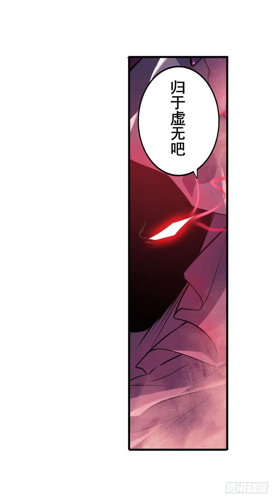 英雄再临（英雄？我早就不当了）归墟