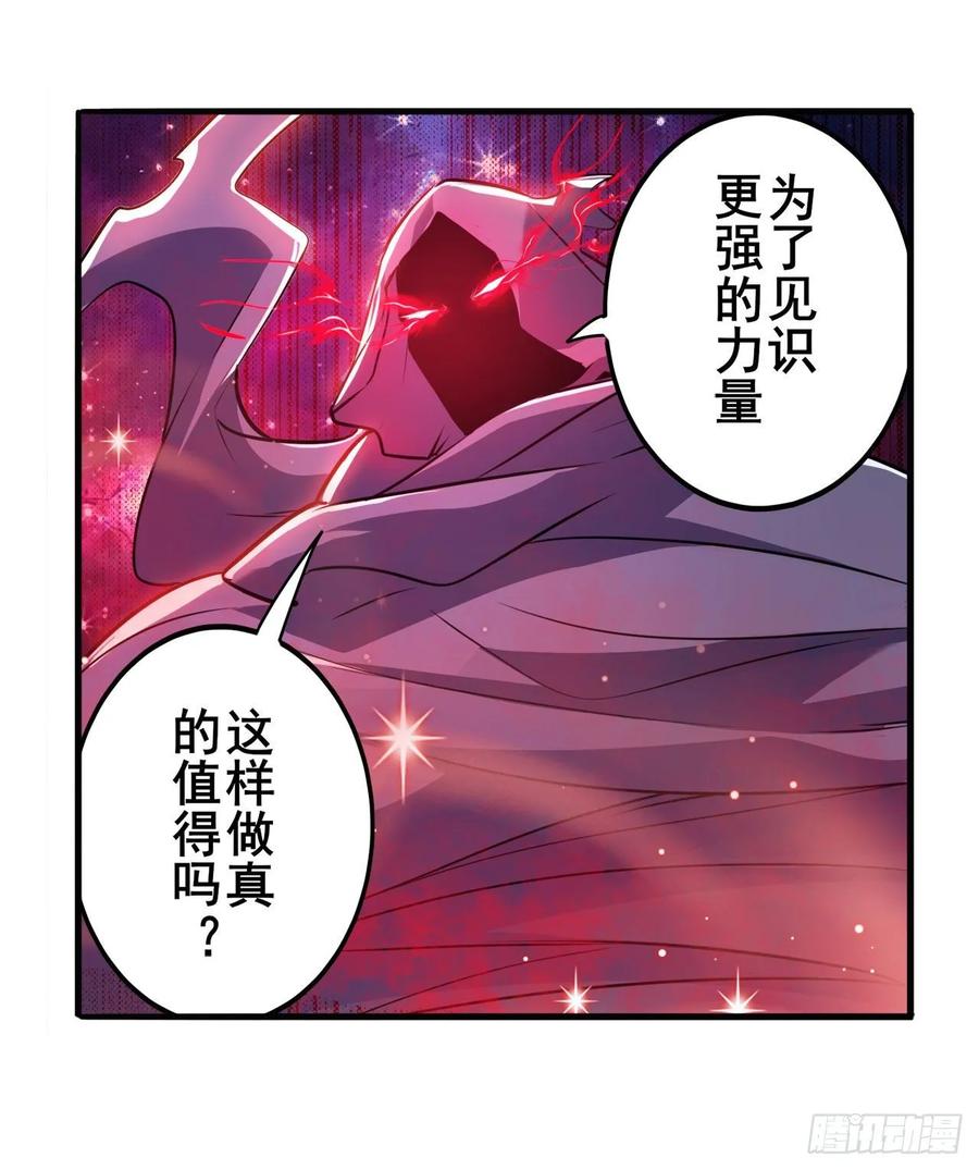 英雄再临（英雄？我早就不当了）归墟