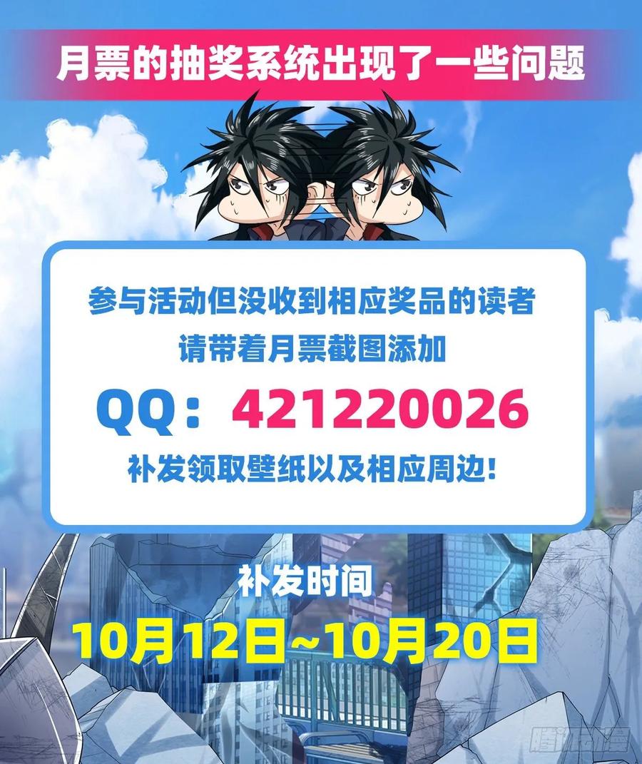 英雄再临（英雄？我早就不当了）归墟