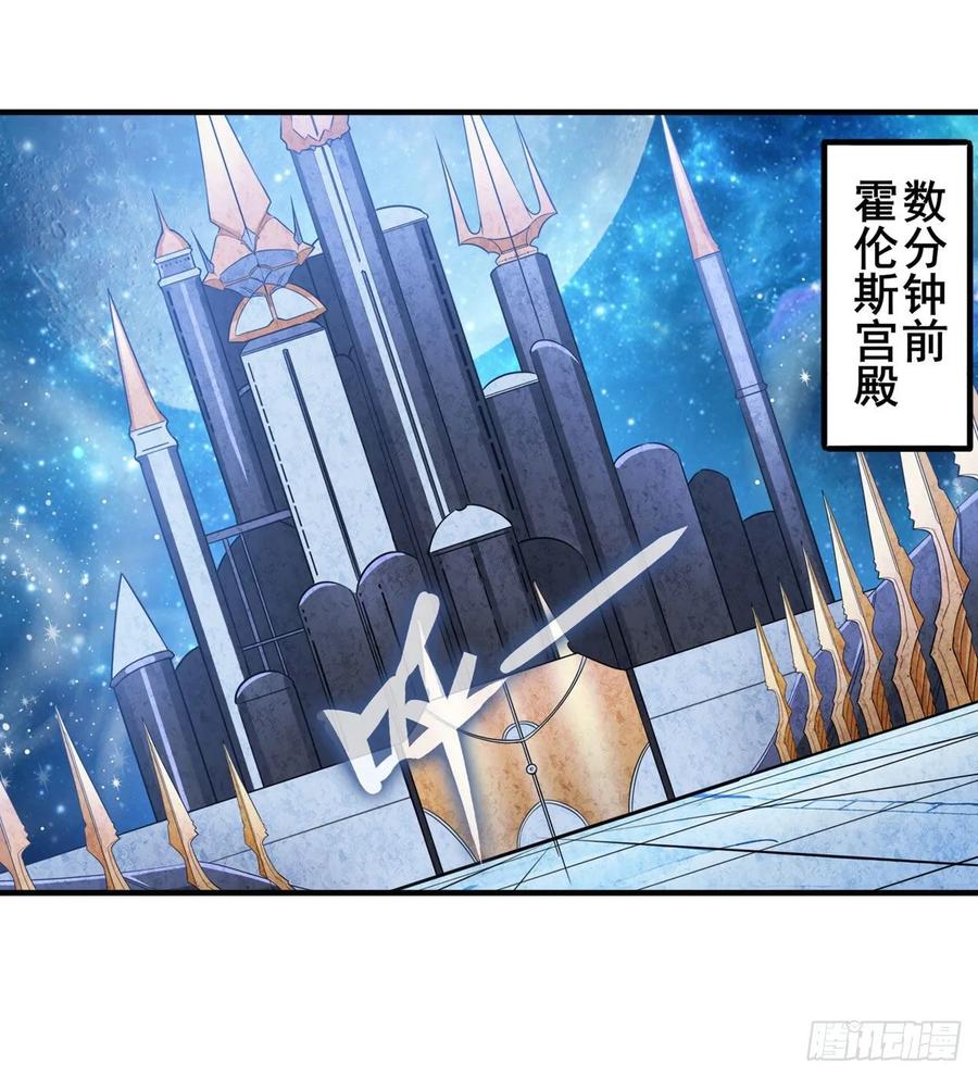 英雄再临（英雄？我早就不当了）新王登基！