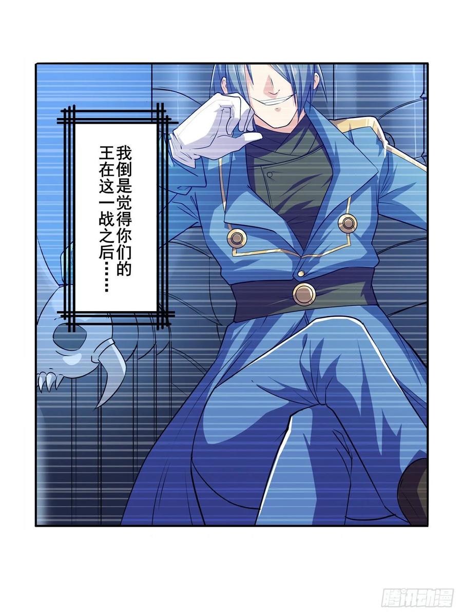 英雄再临（英雄？我早就不当了）新王登基！