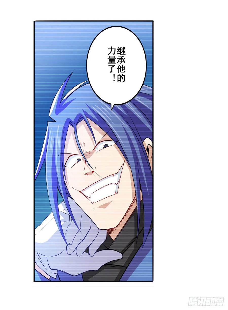 英雄再临（英雄？我早就不当了）新王登基！