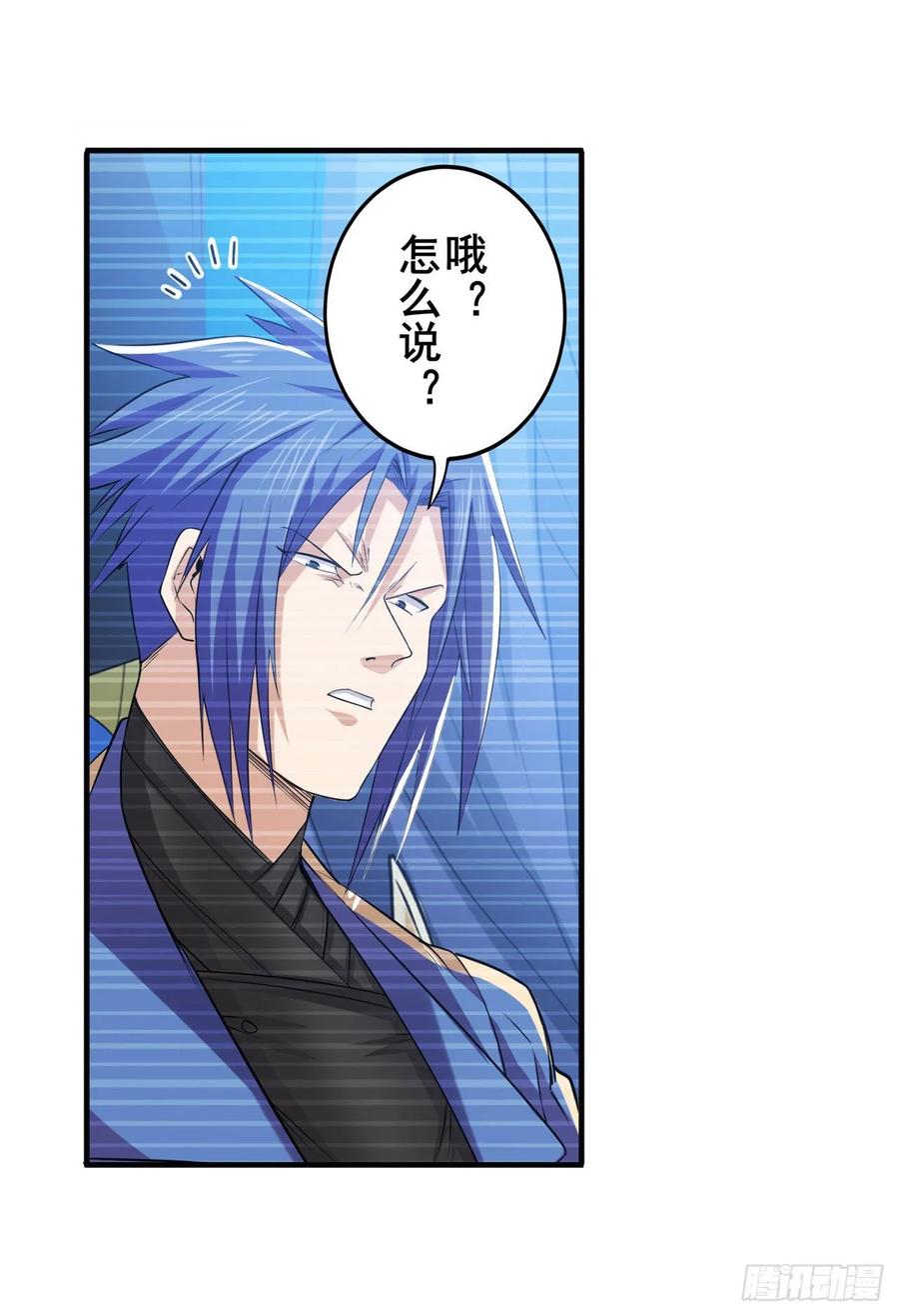 英雄再临（英雄？我早就不当了）新王登基！