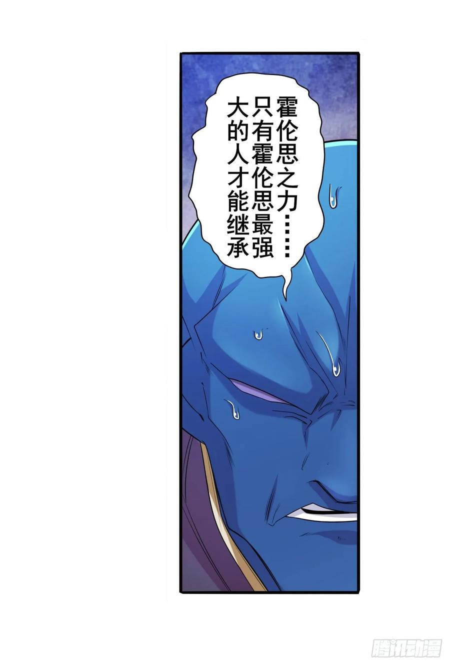 英雄再临（英雄？我早就不当了）新王登基！