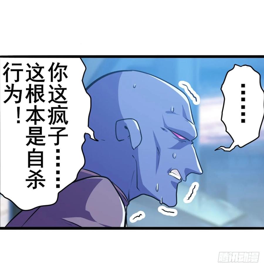 英雄再临（英雄？我早就不当了）新王登基！