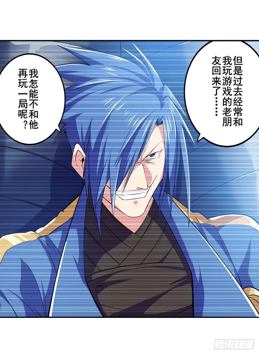 英雄再临（英雄？我早就不当了）新王登基！