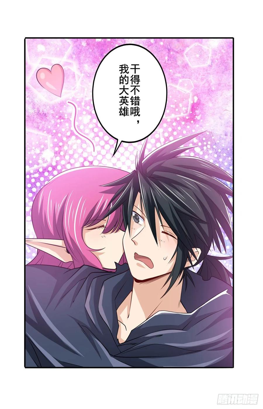 英雄再临（英雄？我早就不当了）新王登基！