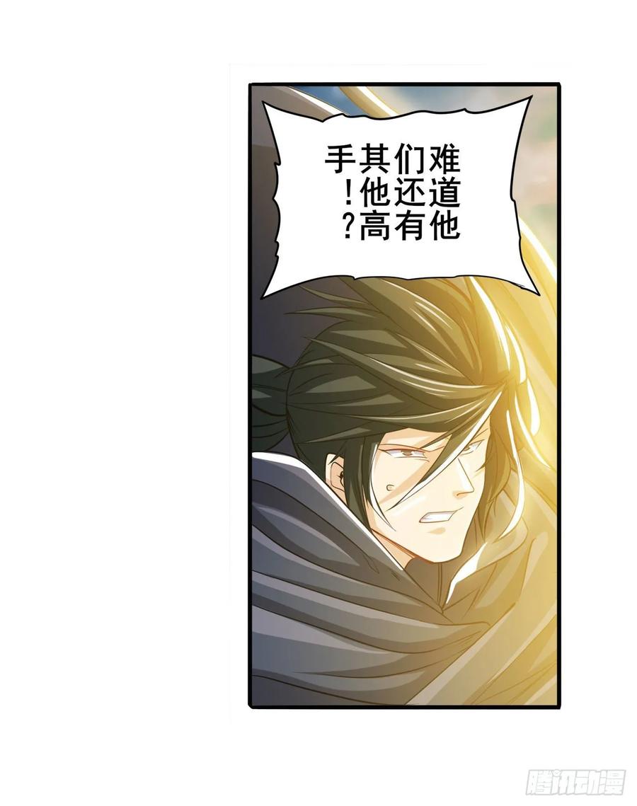 英雄再临（英雄？我早就不当了）巅峰对决