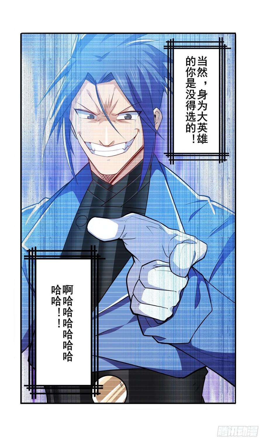 英雄再临（英雄？我早就不当了）巅峰对决