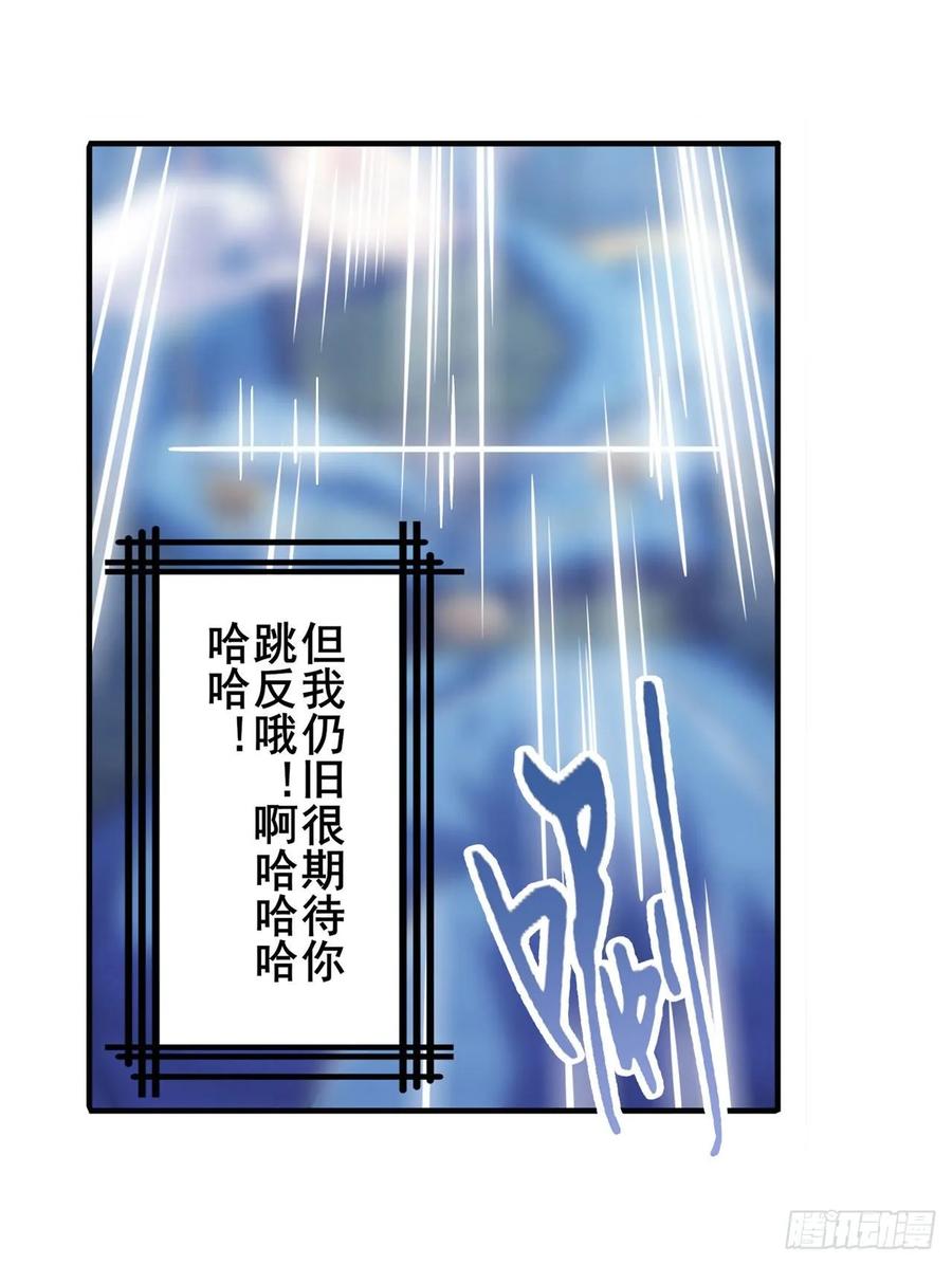 英雄再临（英雄？我早就不当了）巅峰对决