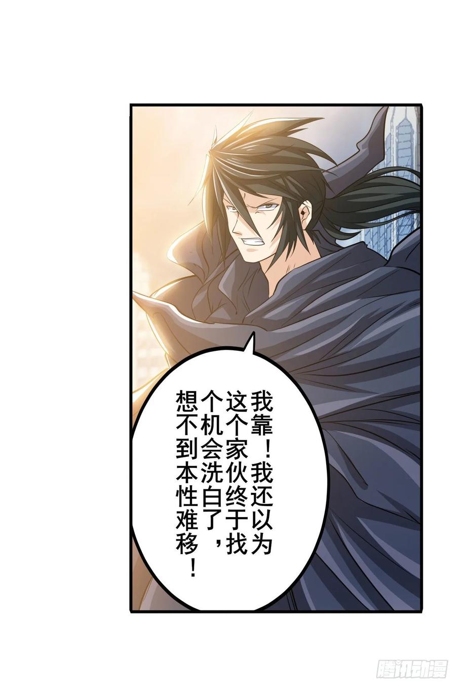 英雄再临（英雄？我早就不当了）巅峰对决