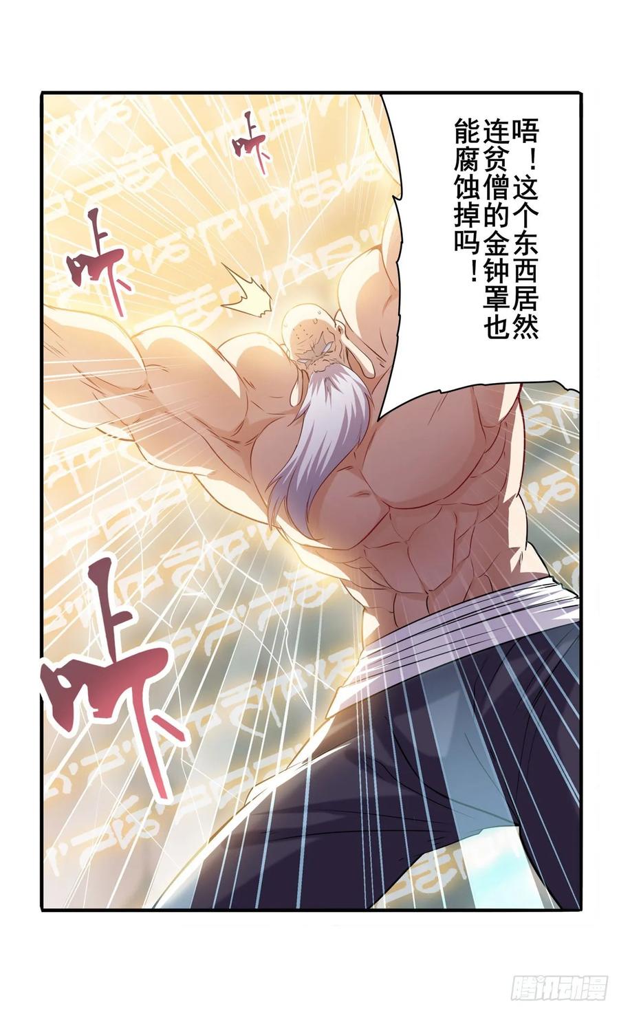 英雄再临（英雄？我早就不当了）巅峰对决