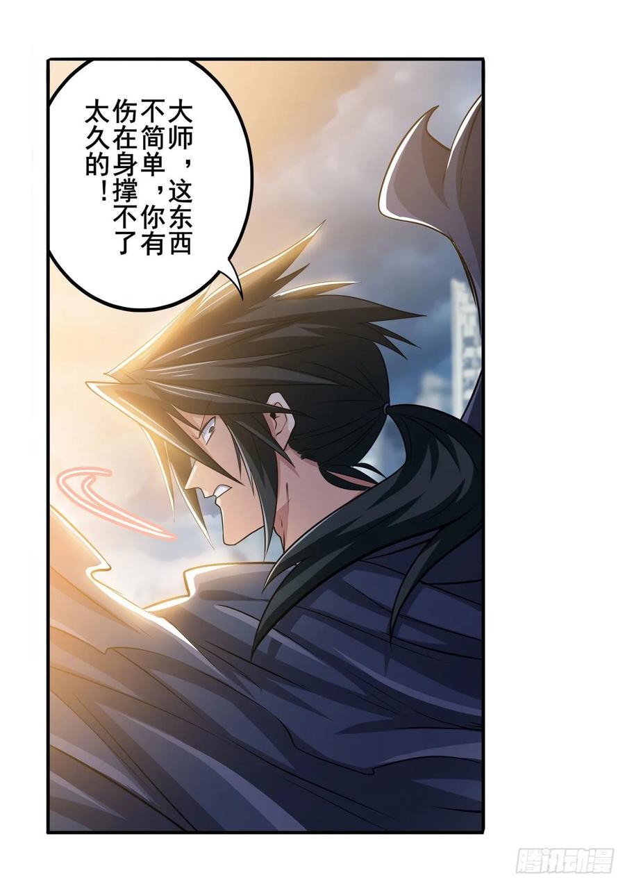 英雄再临（英雄？我早就不当了）巅峰对决