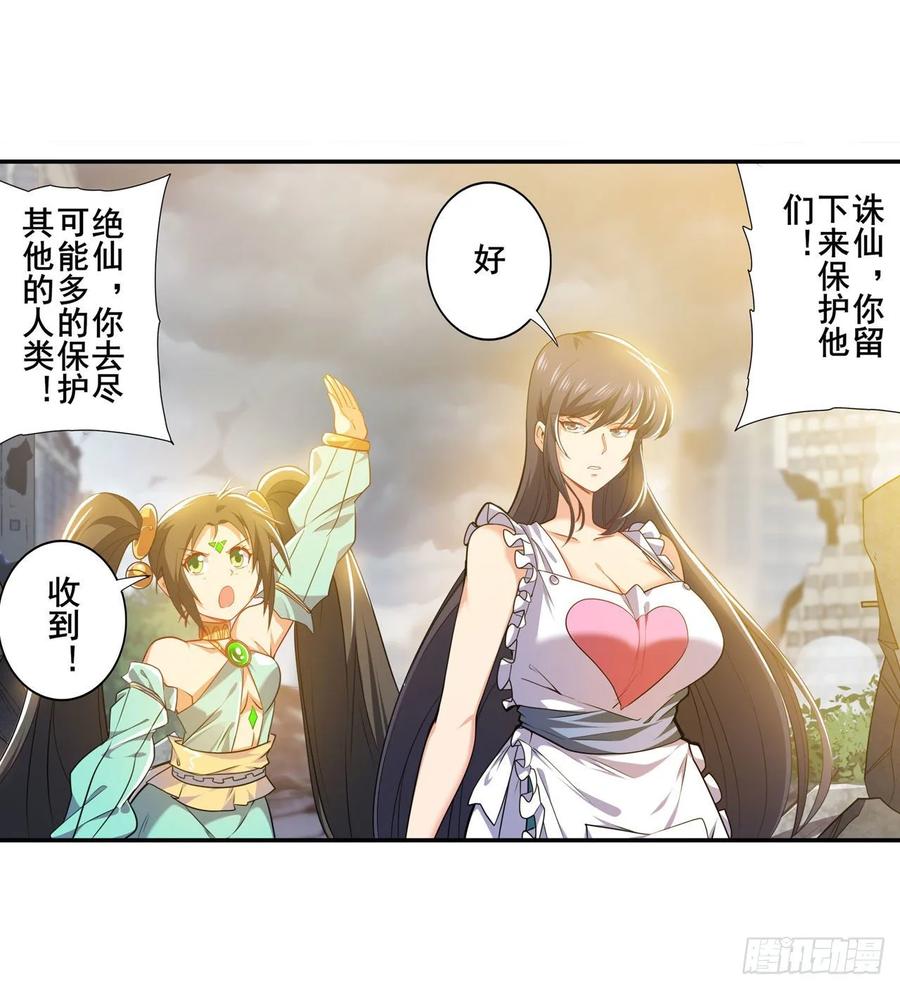 英雄再临（英雄？我早就不当了）巅峰对决