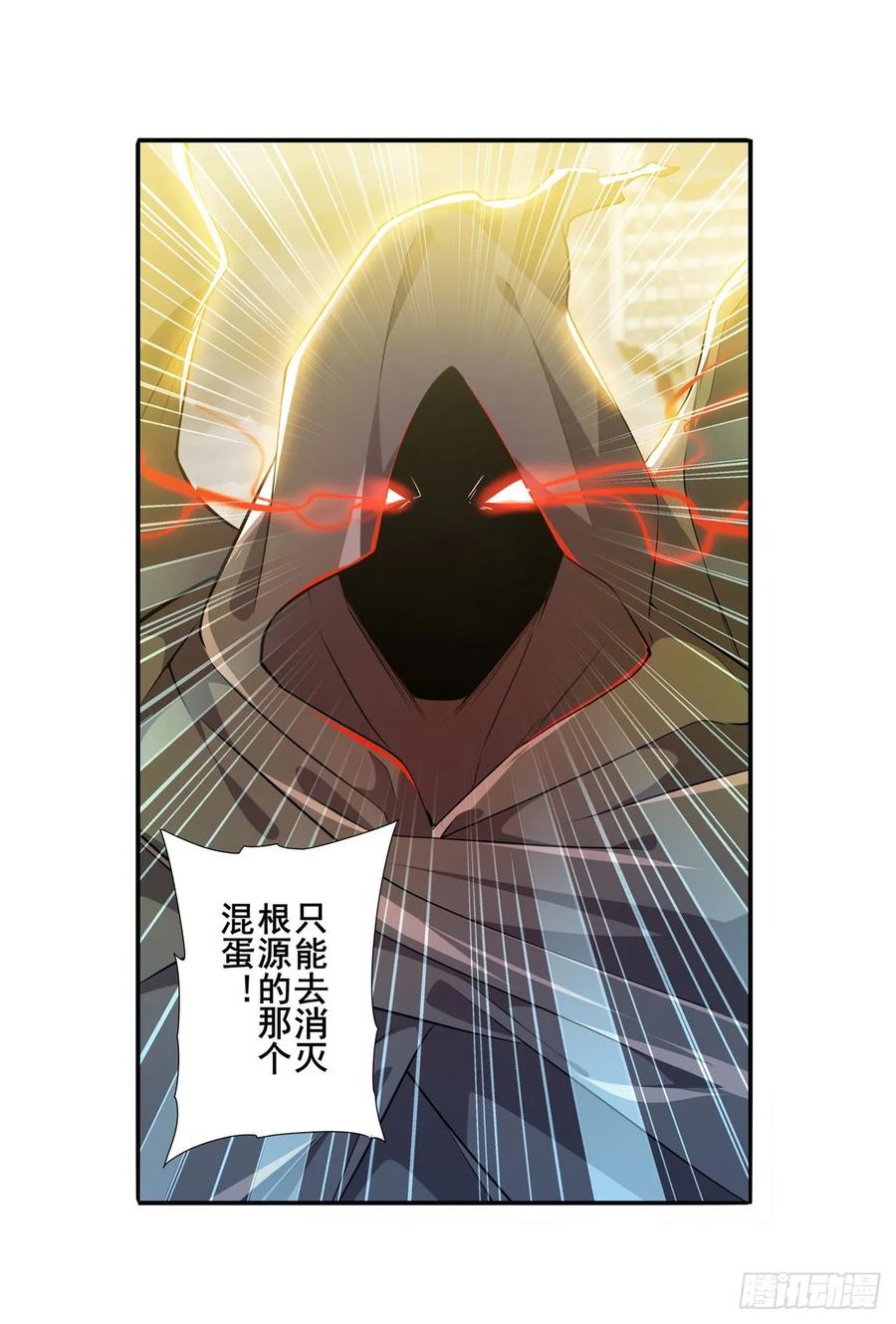 英雄再临（英雄？我早就不当了）巅峰对决