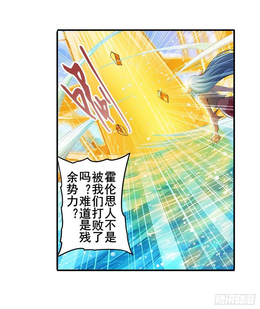 英雄再临（英雄？我早就不当了）巅峰对决