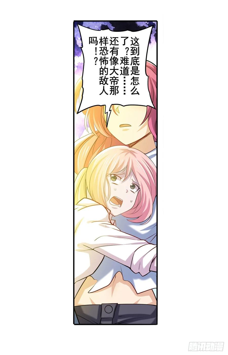 英雄再临（英雄？我早就不当了）巅峰对决
