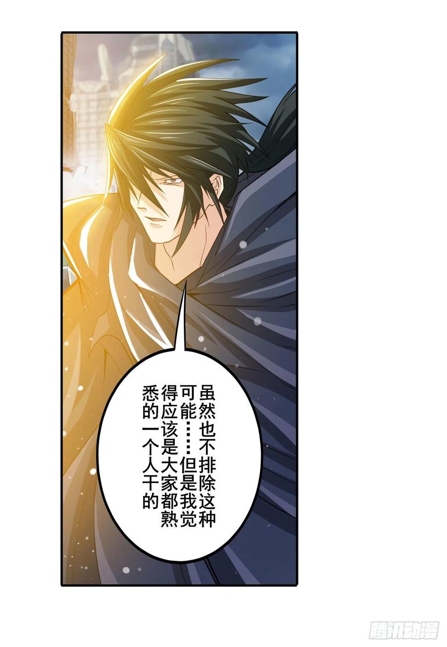 英雄再临（英雄？我早就不当了）巅峰对决