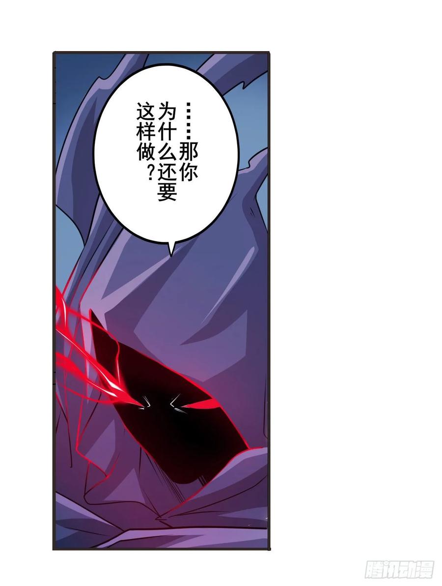 英雄再临（英雄？我早就不当了）欺诈师的终结