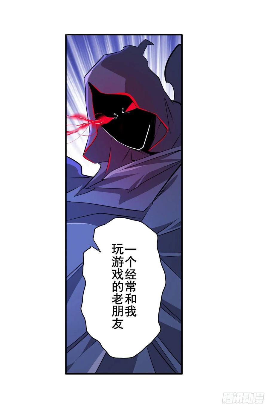 英雄再临（英雄？我早就不当了）欺诈师的终结