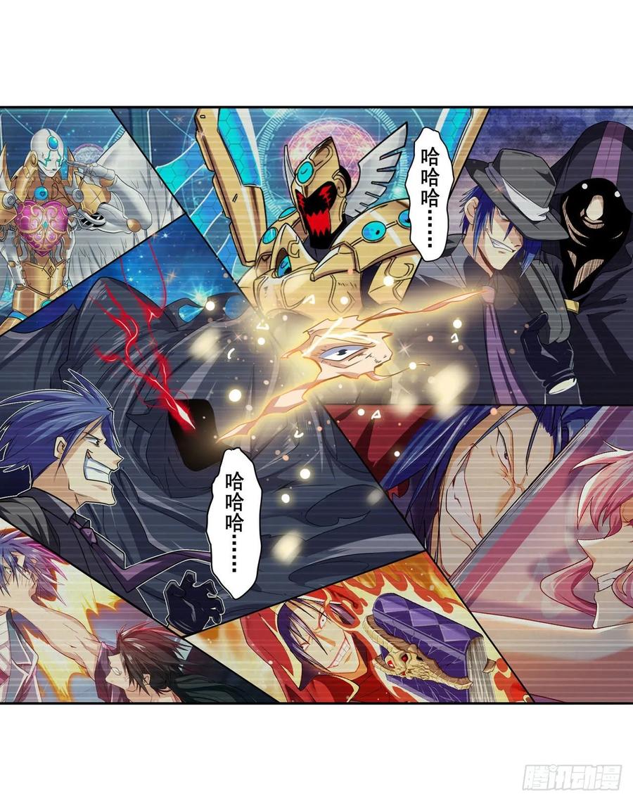 英雄再临（英雄？我早就不当了）欺诈师的终结