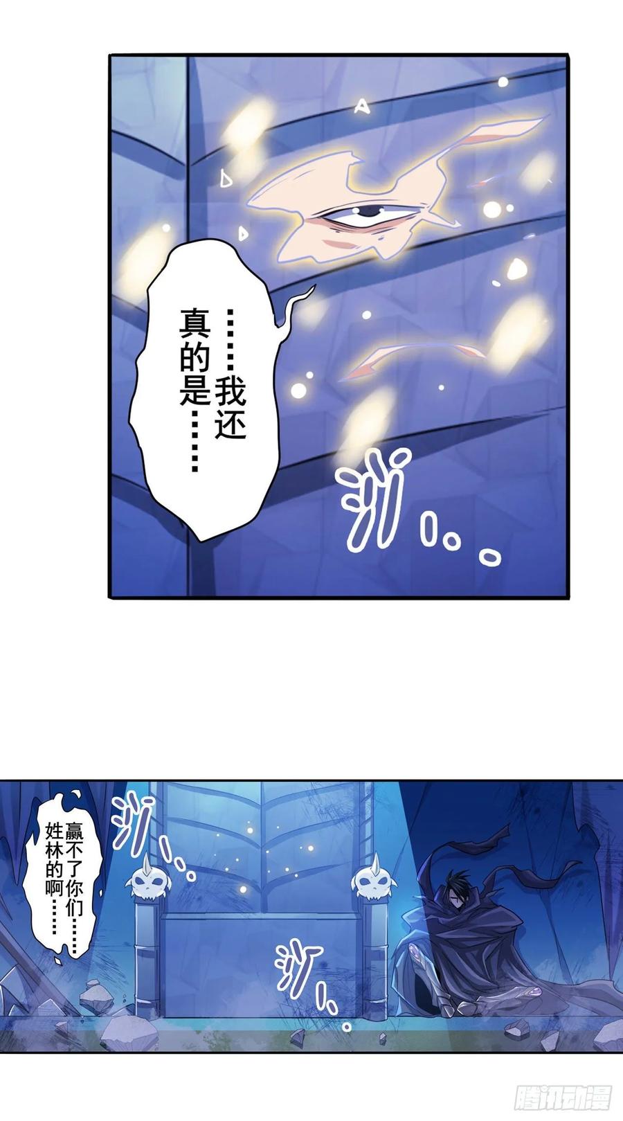 英雄再临（英雄？我早就不当了）欺诈师的终结