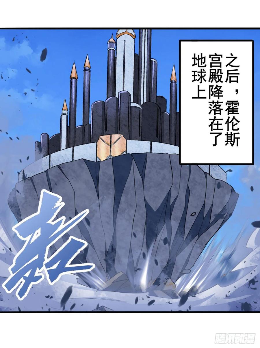 英雄再临（英雄？我早就不当了）欺诈师的终结