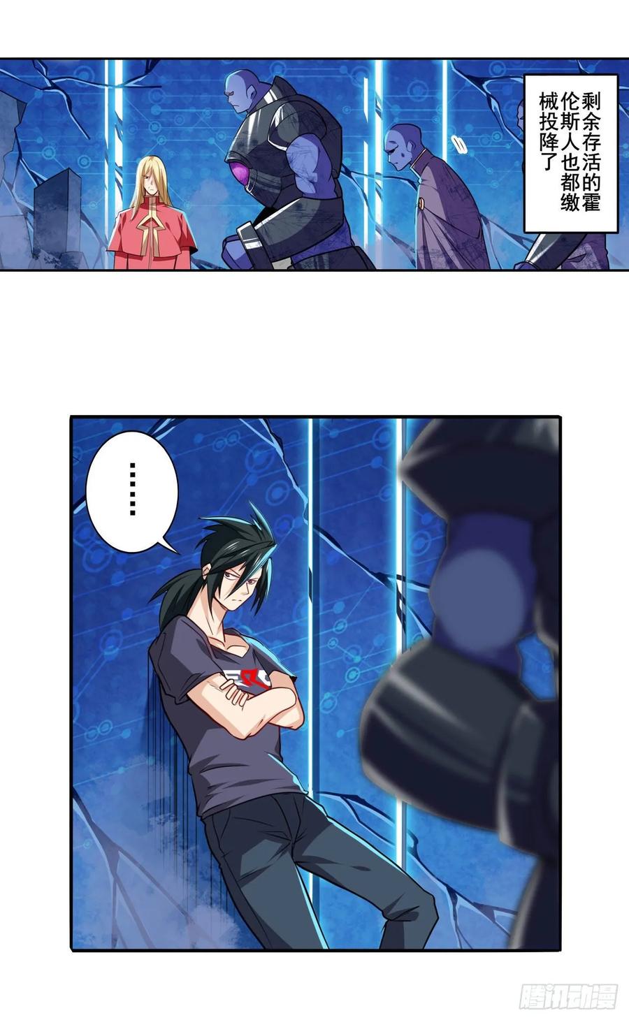 英雄再临（英雄？我早就不当了）欺诈师的终结