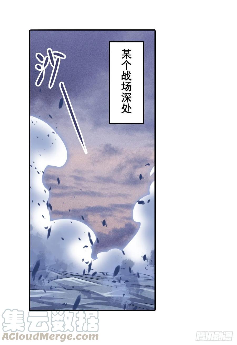 英雄再临（英雄？我早就不当了）欺诈师的终结