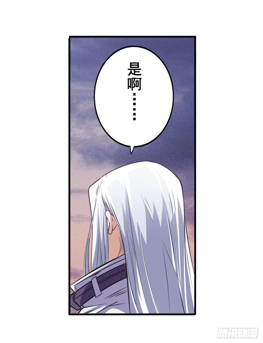 英雄再临（英雄？我早就不当了）欺诈师的终结