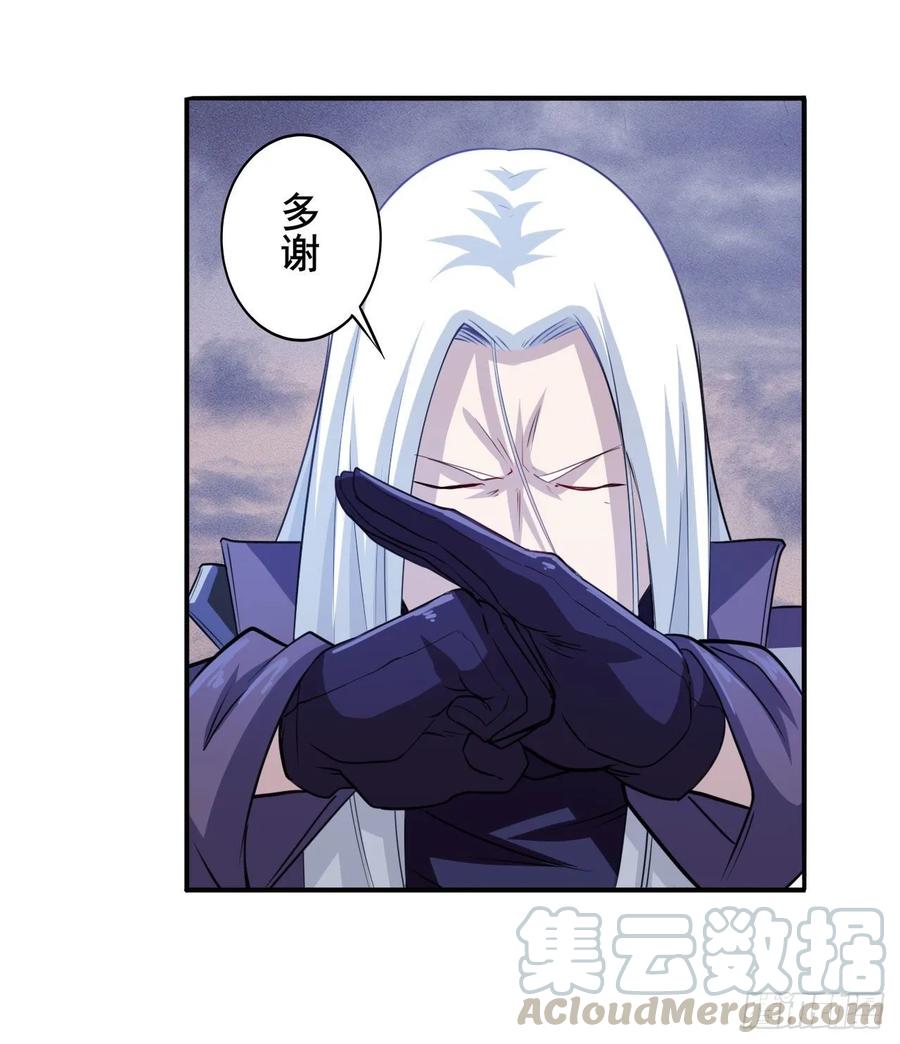 英雄再临（英雄？我早就不当了）欺诈师的终结