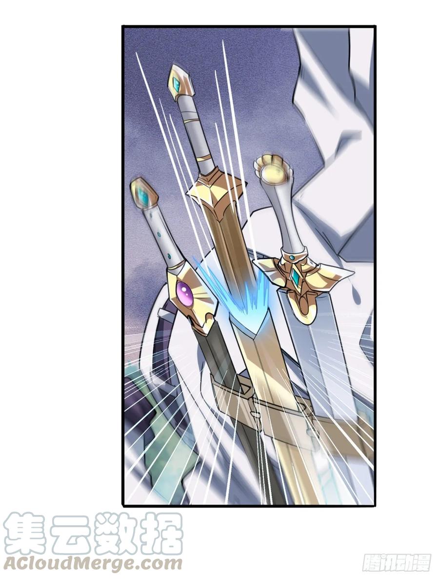 英雄再临（英雄？我早就不当了）欺诈师的终结