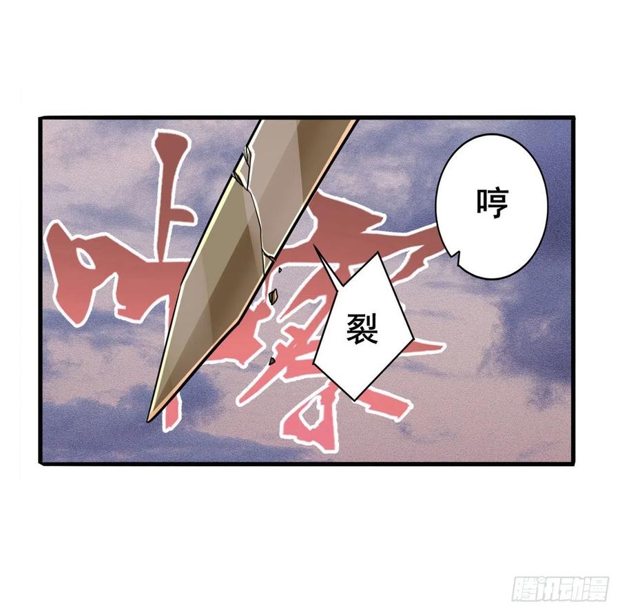 英雄再临（英雄？我早就不当了）约定之战