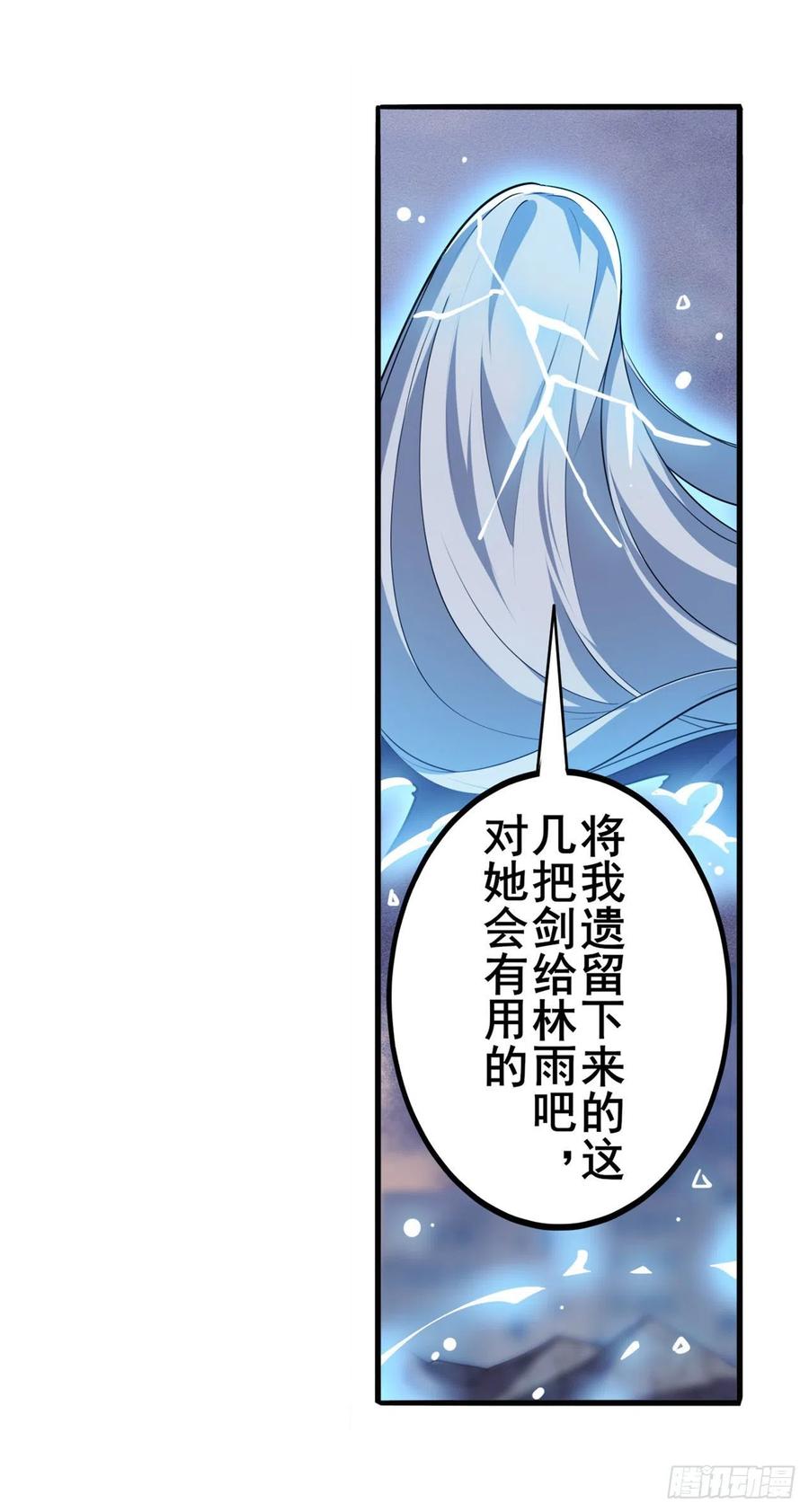 英雄再临（英雄？我早就不当了）约定之战