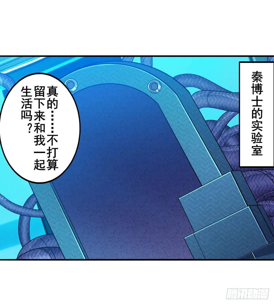 英雄再临（英雄？我早就不当了）约定之战