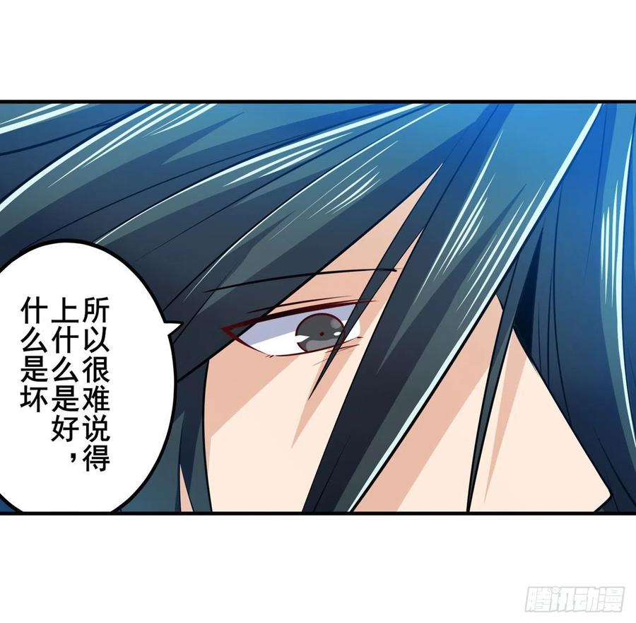 英雄再临（英雄？我早就不当了）约定之战