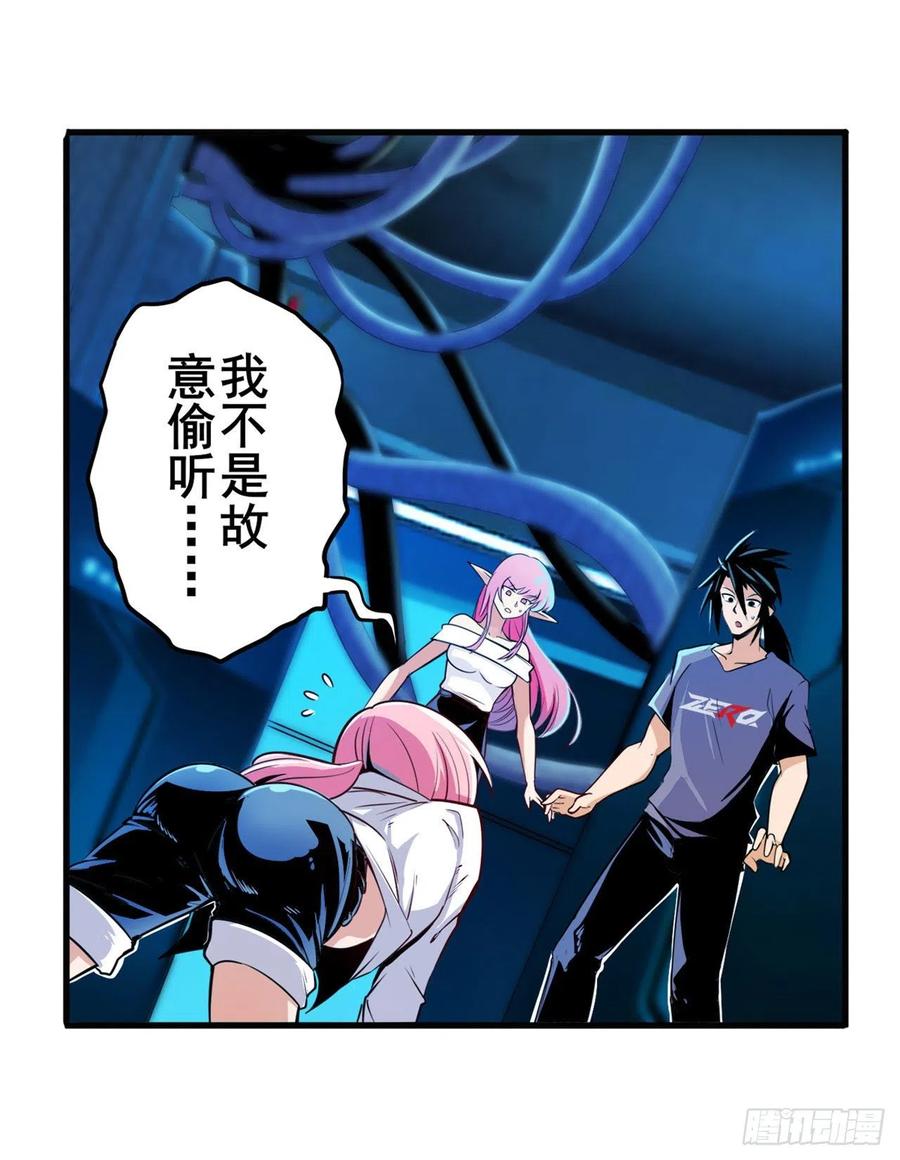 英雄再临（英雄？我早就不当了）告别平行世界！