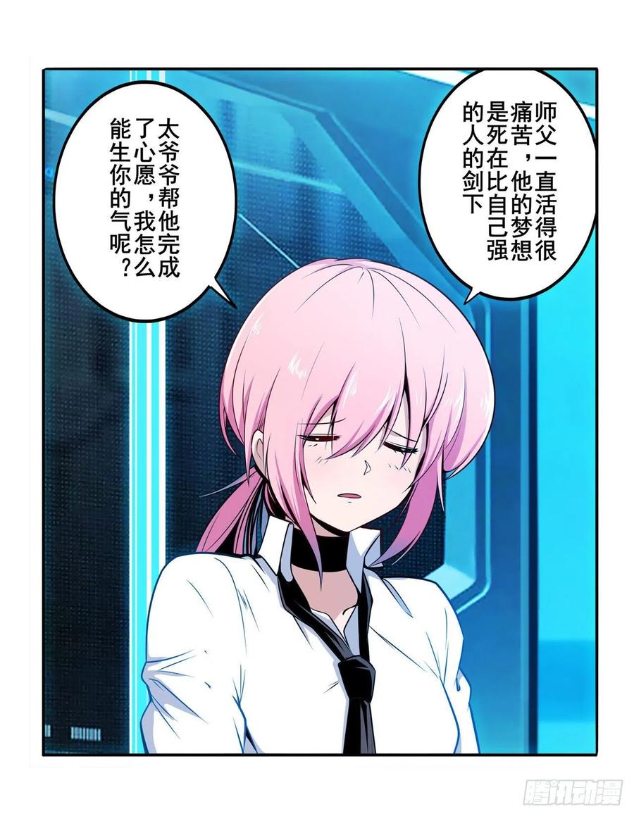 英雄再临（英雄？我早就不当了）告别平行世界！