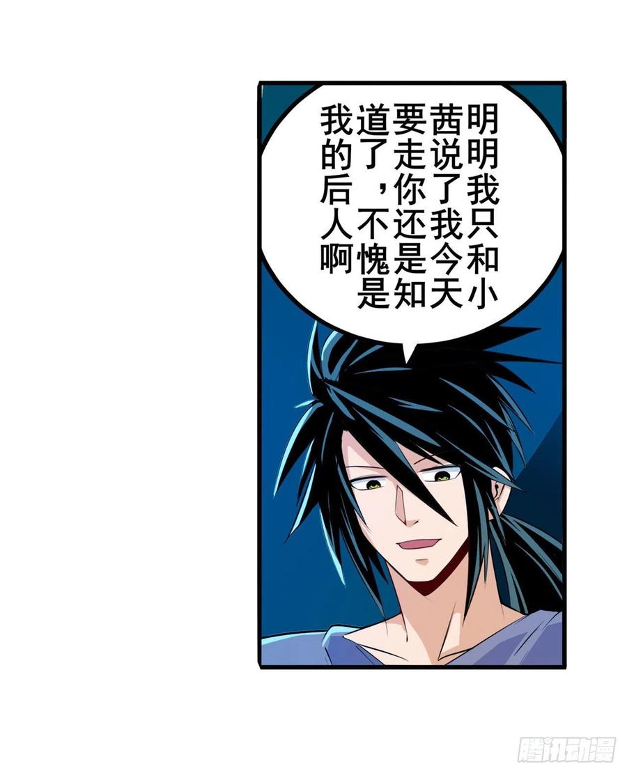 英雄再临（英雄？我早就不当了）告别平行世界！