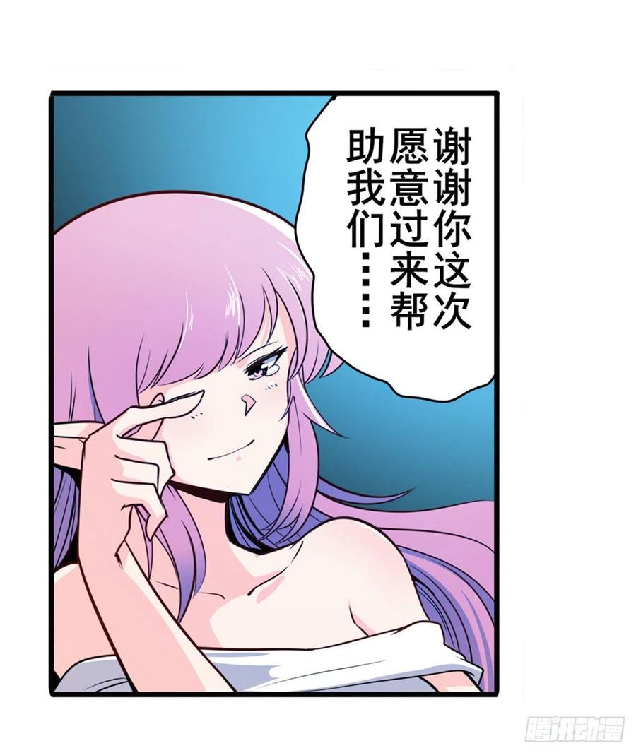 英雄再临（英雄？我早就不当了）告别平行世界！
