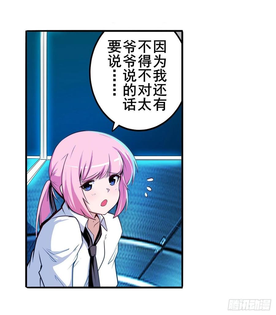 英雄再临（英雄？我早就不当了）告别平行世界！