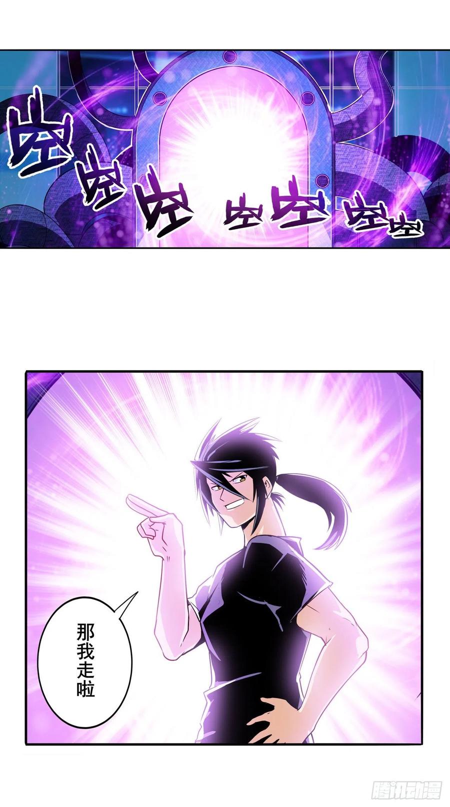 英雄再临（英雄？我早就不当了）告别平行世界！