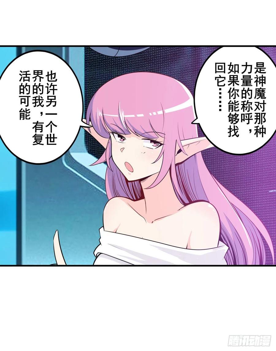 英雄再临（英雄？我早就不当了）告别平行世界！