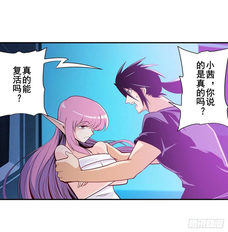 英雄再临（英雄？我早就不当了）告别平行世界！