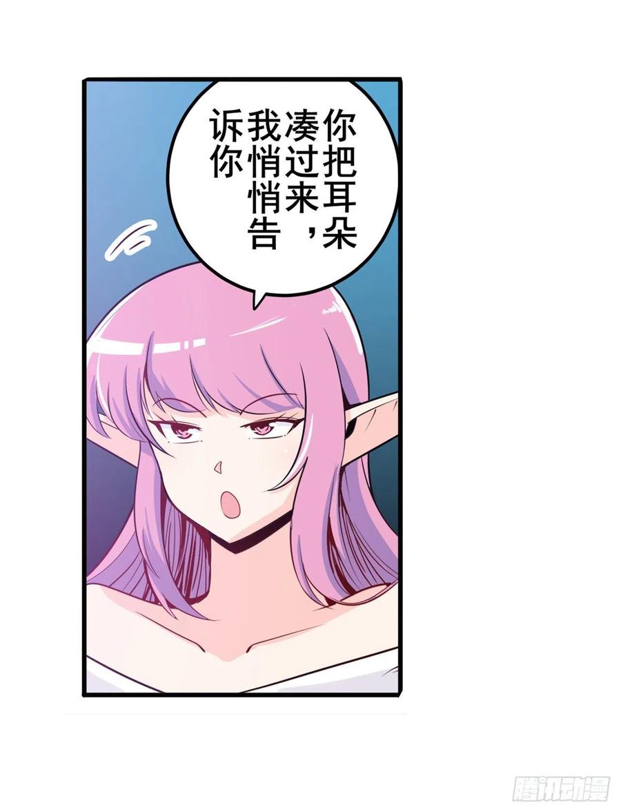 英雄再临（英雄？我早就不当了）告别平行世界！