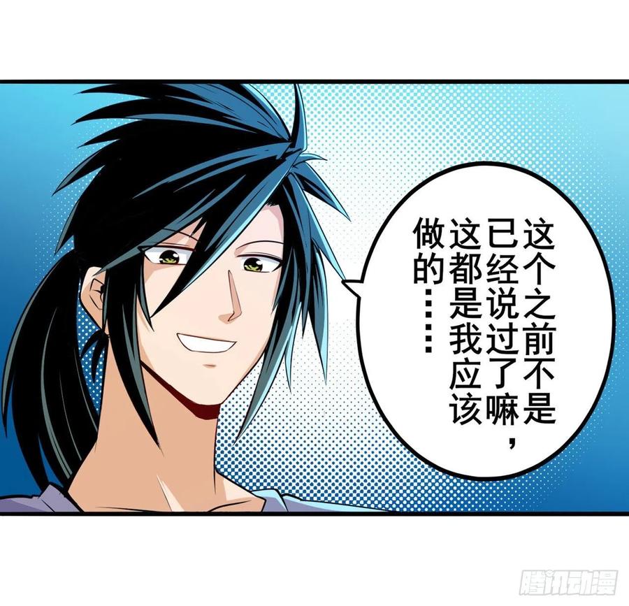 英雄再临（英雄？我早就不当了）告别平行世界！