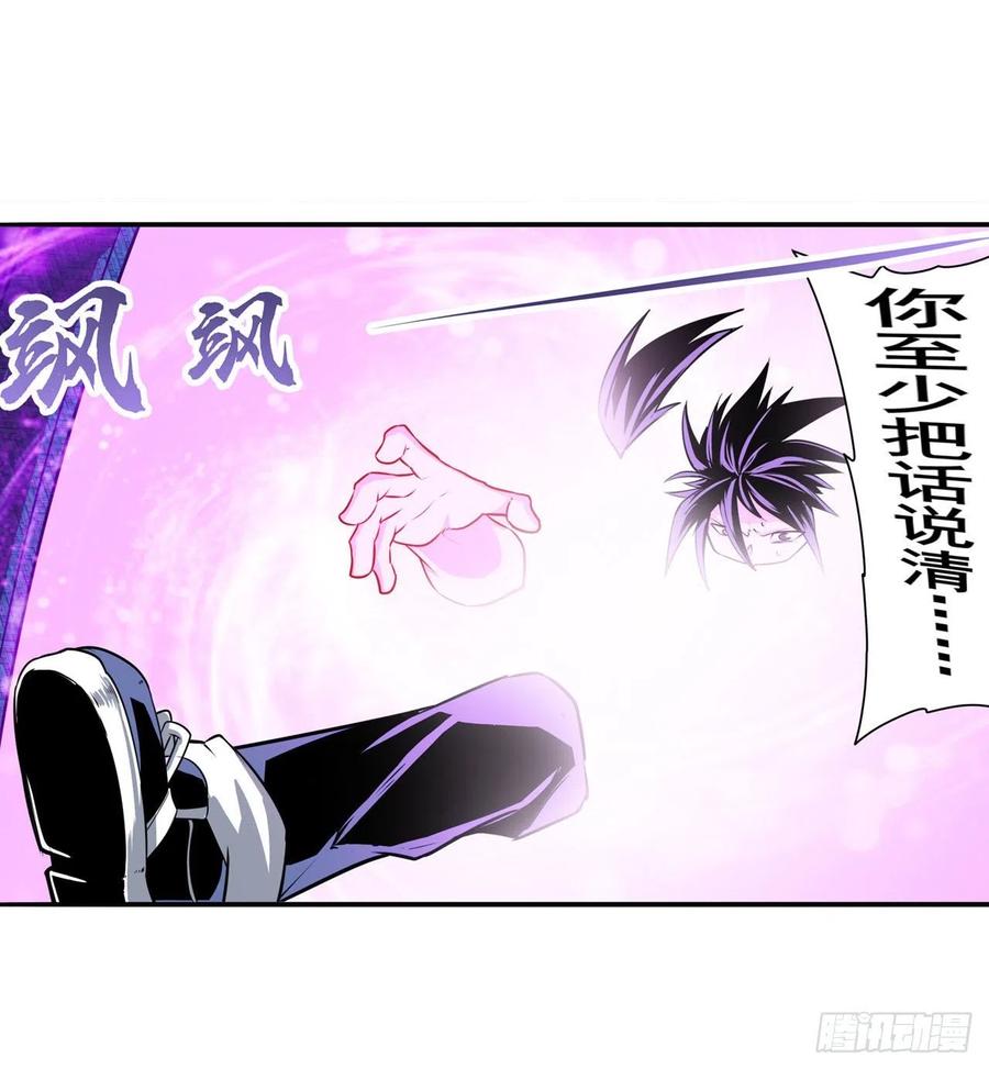 英雄再临（英雄？我早就不当了）告别平行世界！