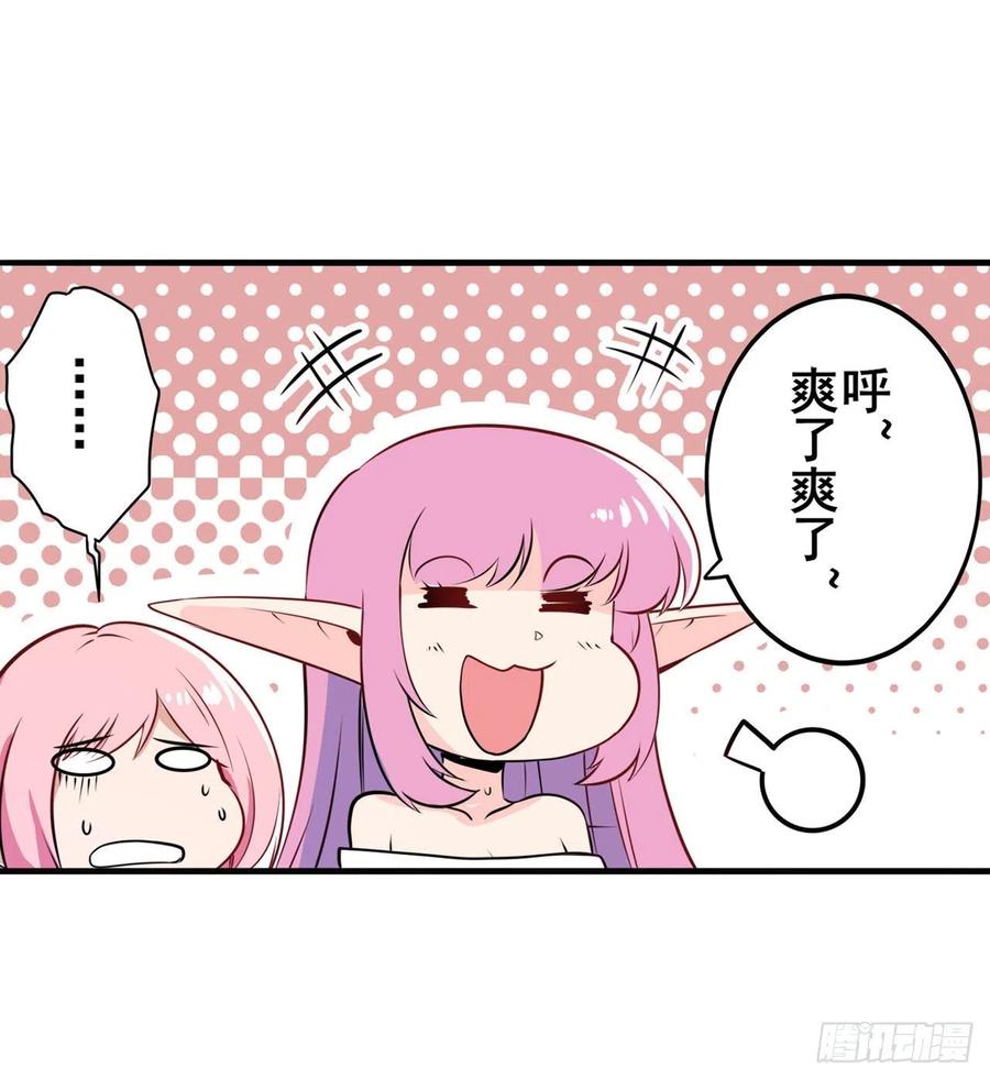 英雄再临（英雄？我早就不当了）告别平行世界！